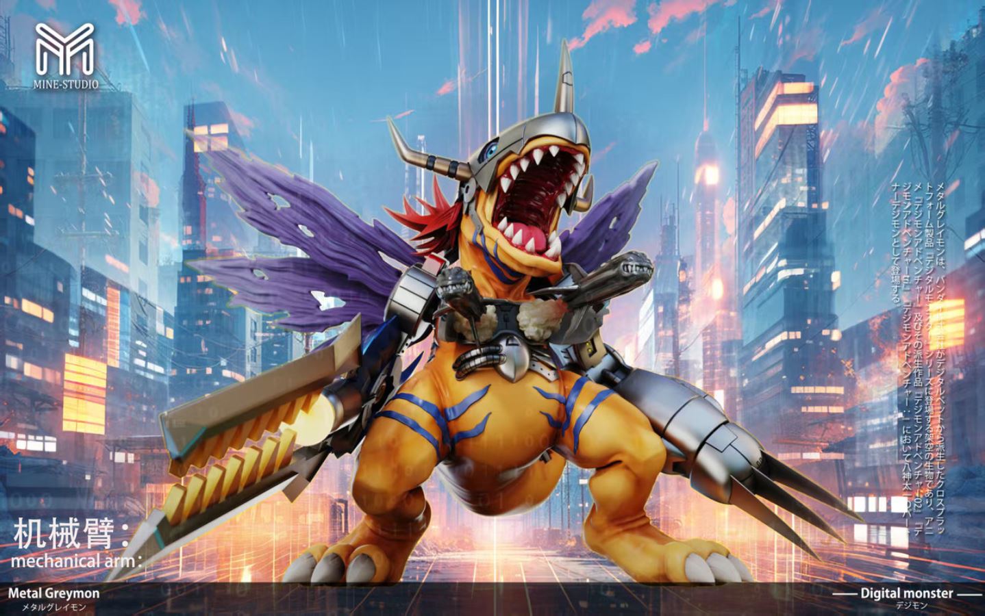 War Greymon - Digimon