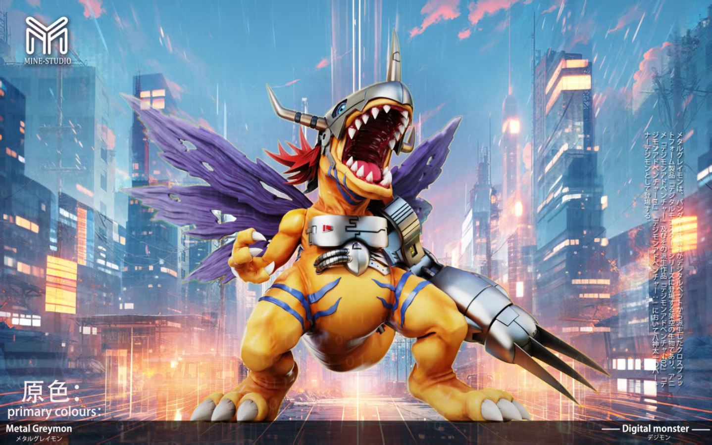 War Greymon - Digimon
