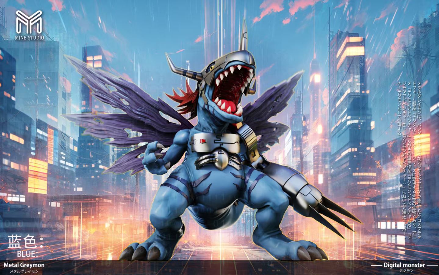 War Greymon - Digimon