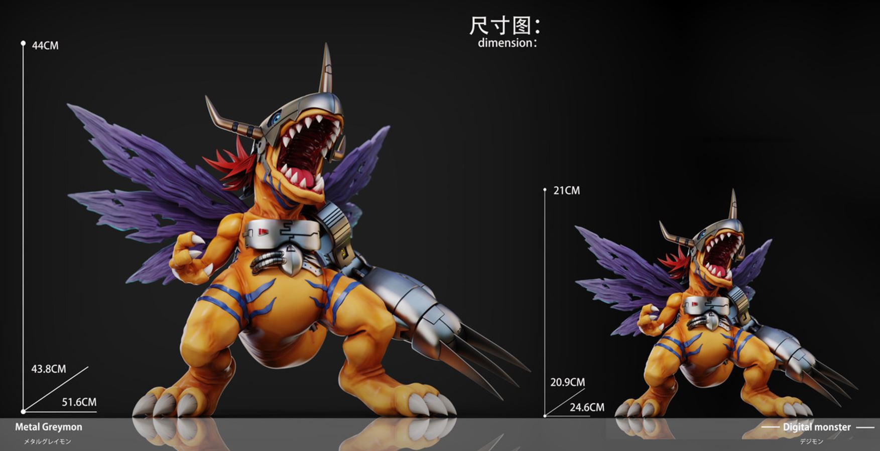 War Greymon - Digimon