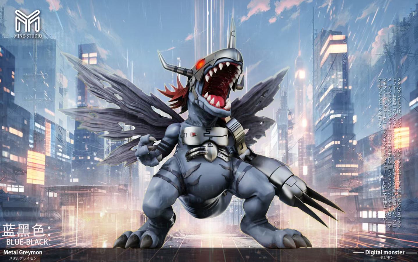 War Greymon - Digimon