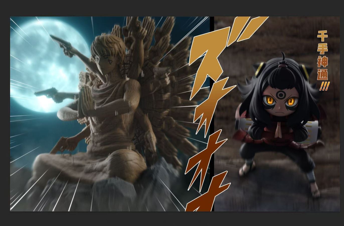 Anya cos Hashirama Senju