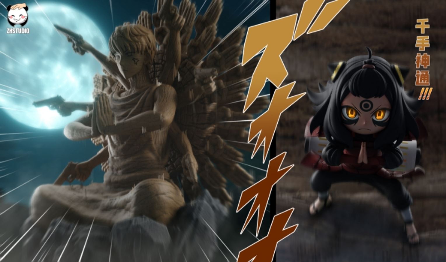 Anya cos Hashirama Senju