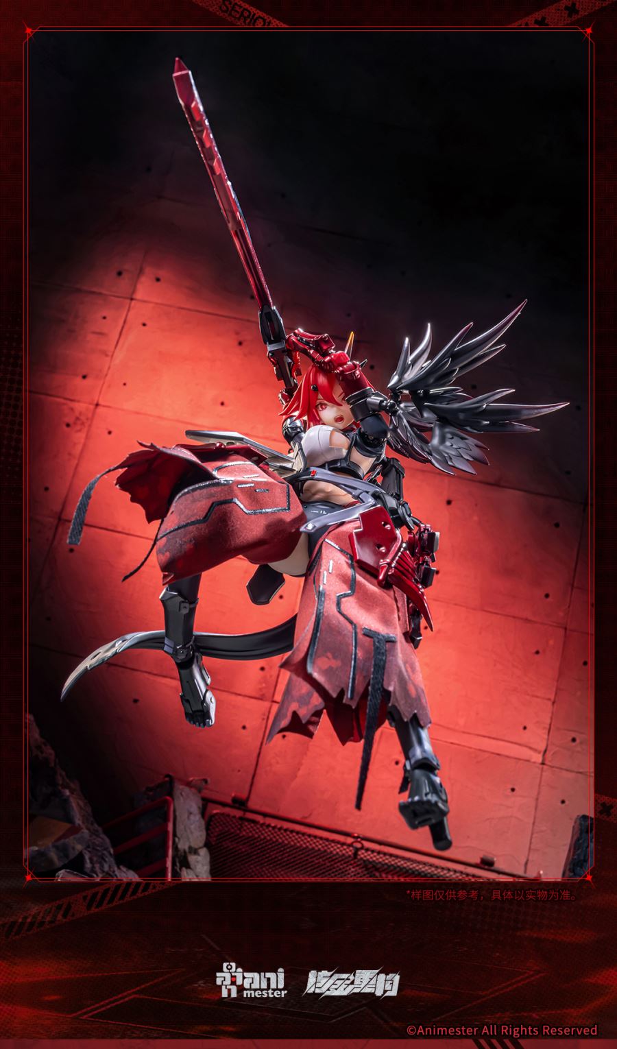 Wolf Mastiff Force Karas Samurai 1/9