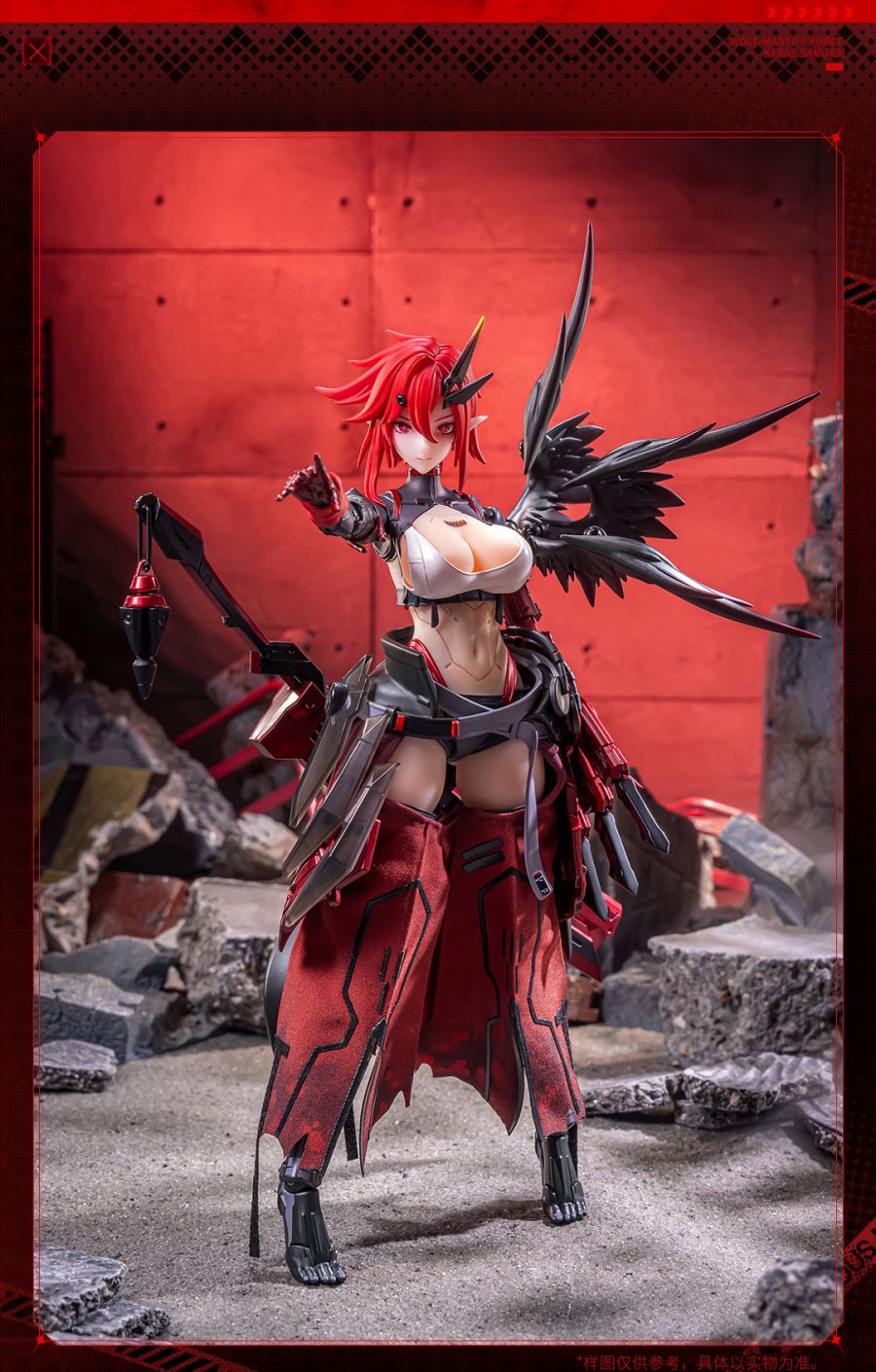 Wolf Mastiff Force Karas Samurai 1/9