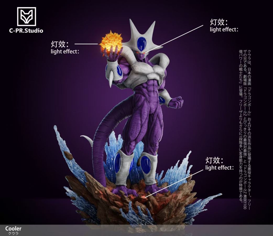 Cooler - Dragon Ball 1/6
