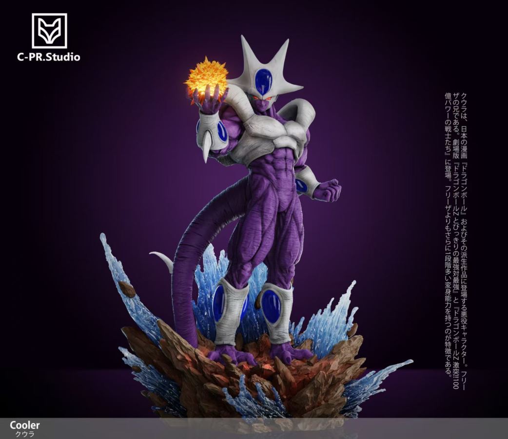 Cooler - Dragon Ball 1/6