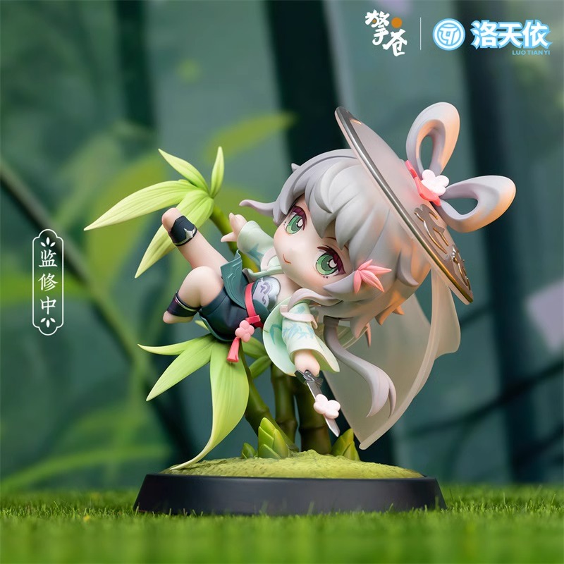 Luo Tianyi Qingyunjue