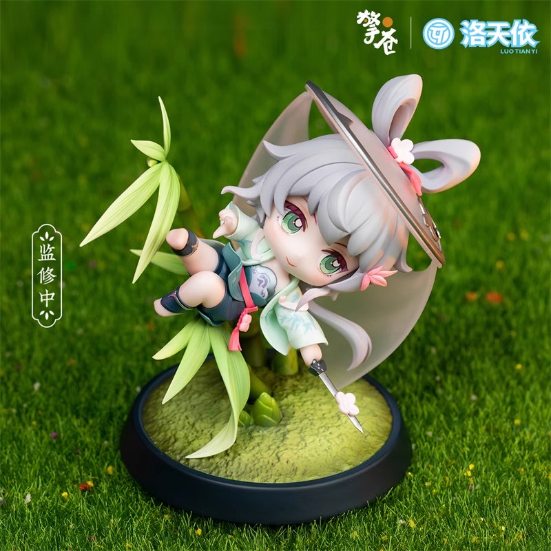 Luo Tianyi Qingyunjue