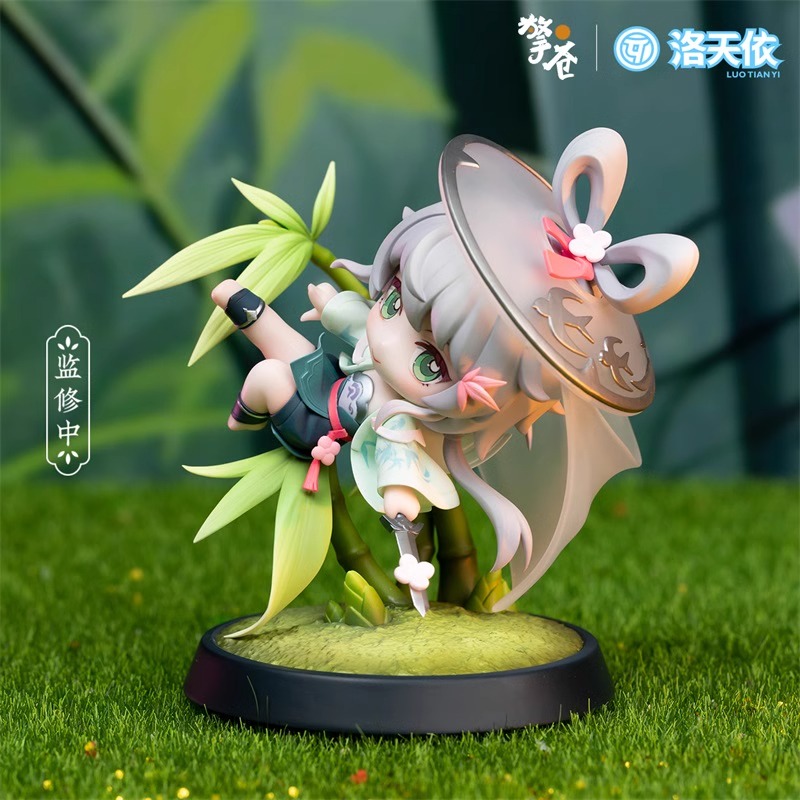 Luo Tianyi Qingyunjue