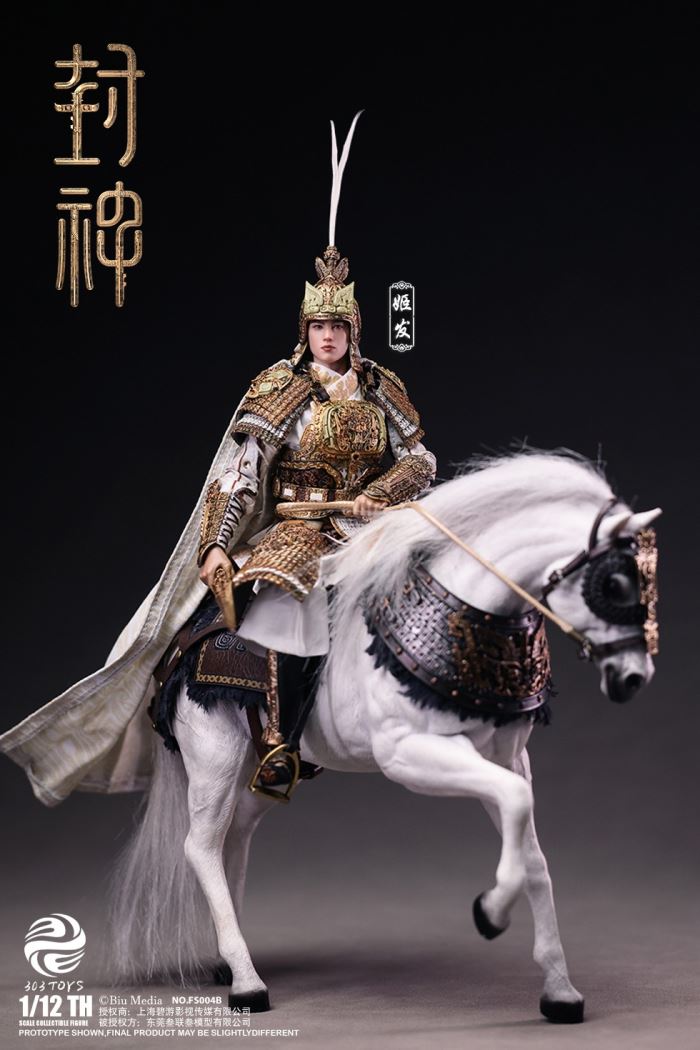 CREATION OF THE GODS I - KINGDOM OF STORMS - JI FA 1/12