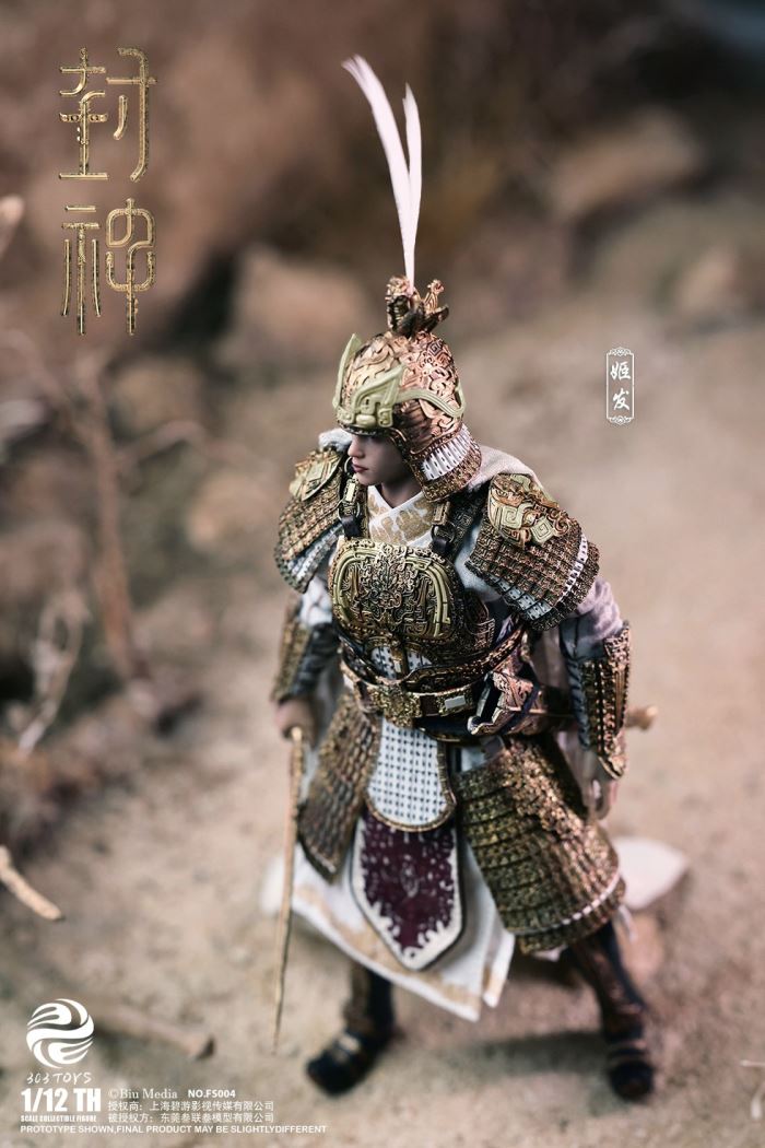 CREATION OF THE GODS I - KINGDOM OF STORMS - JI FA 1/12