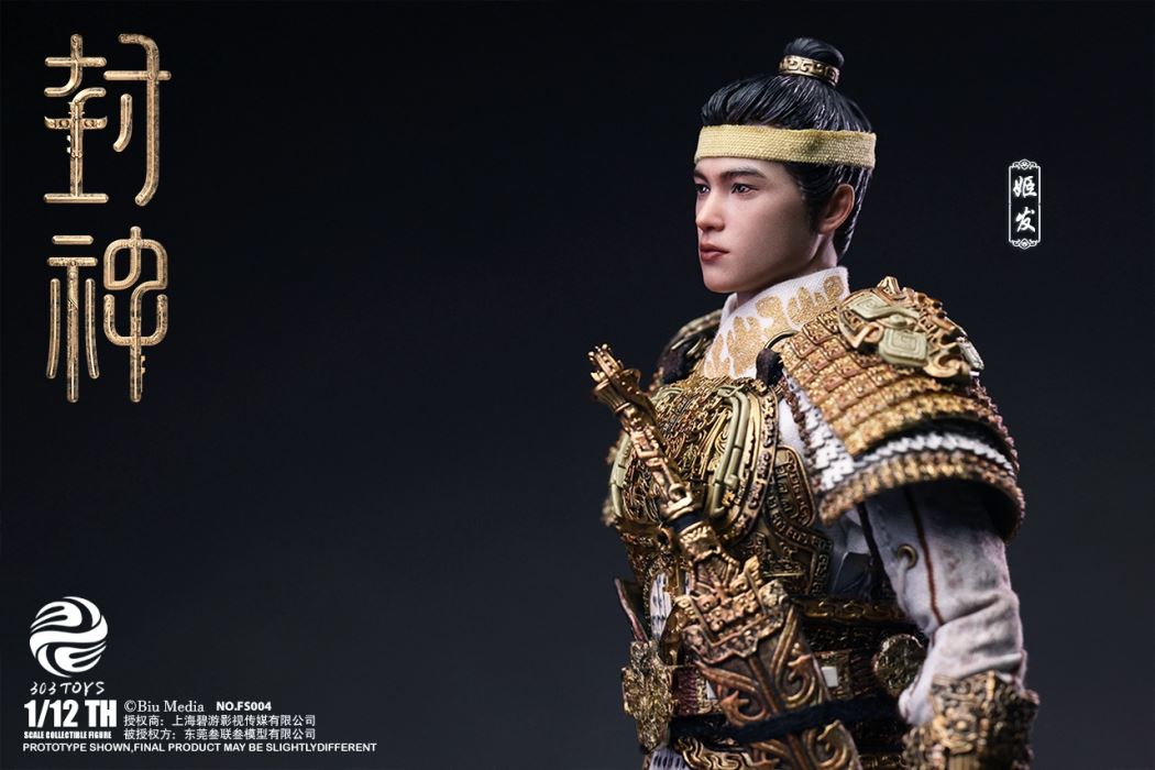 CREATION OF THE GODS I - KINGDOM OF STORMS - JI FA 1/12