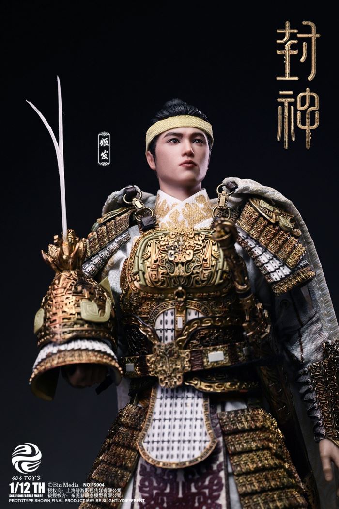 CREATION OF THE GODS I - KINGDOM OF STORMS - JI FA 1/12