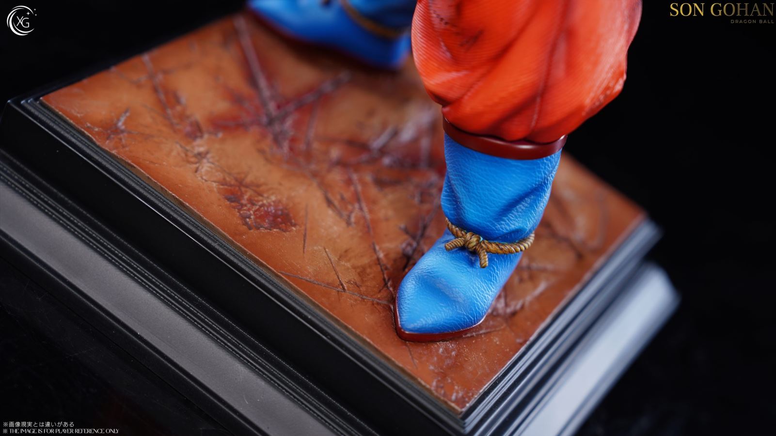 Future Son Gohan - Dragon Ball Z