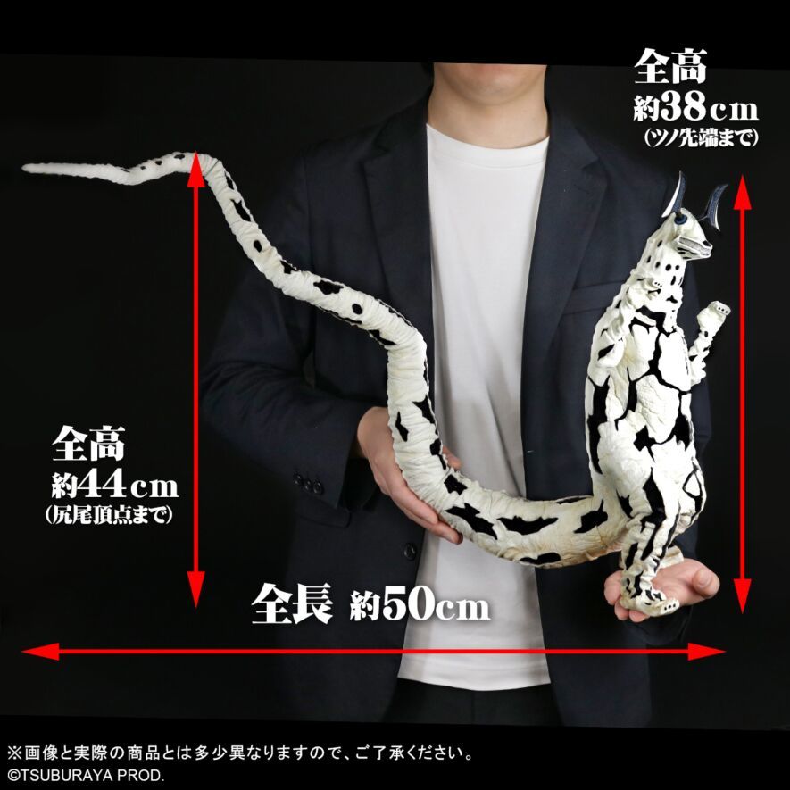 Gigantic Series FAVORITE SCULPTORS LINE Eleking