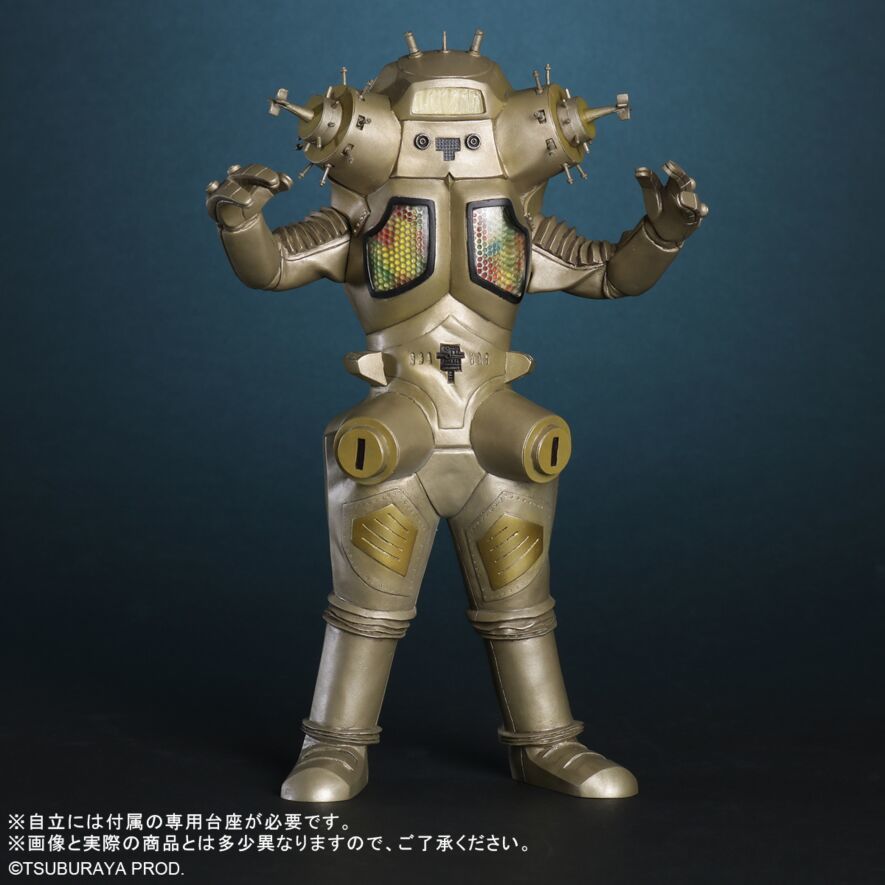 Gigantic Series King Joe