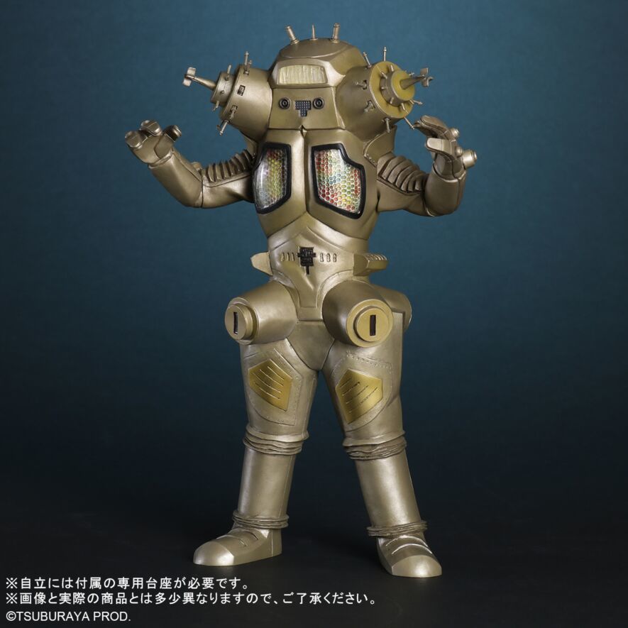 Gigantic Series King Joe