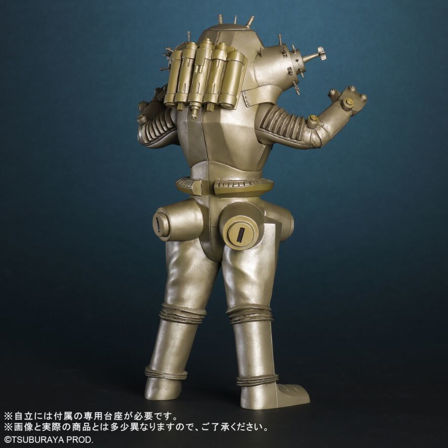 Gigantic Series King Joe