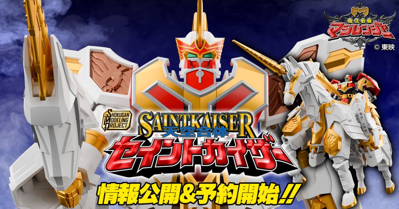 SMP Sky Fusion Center Kaiser