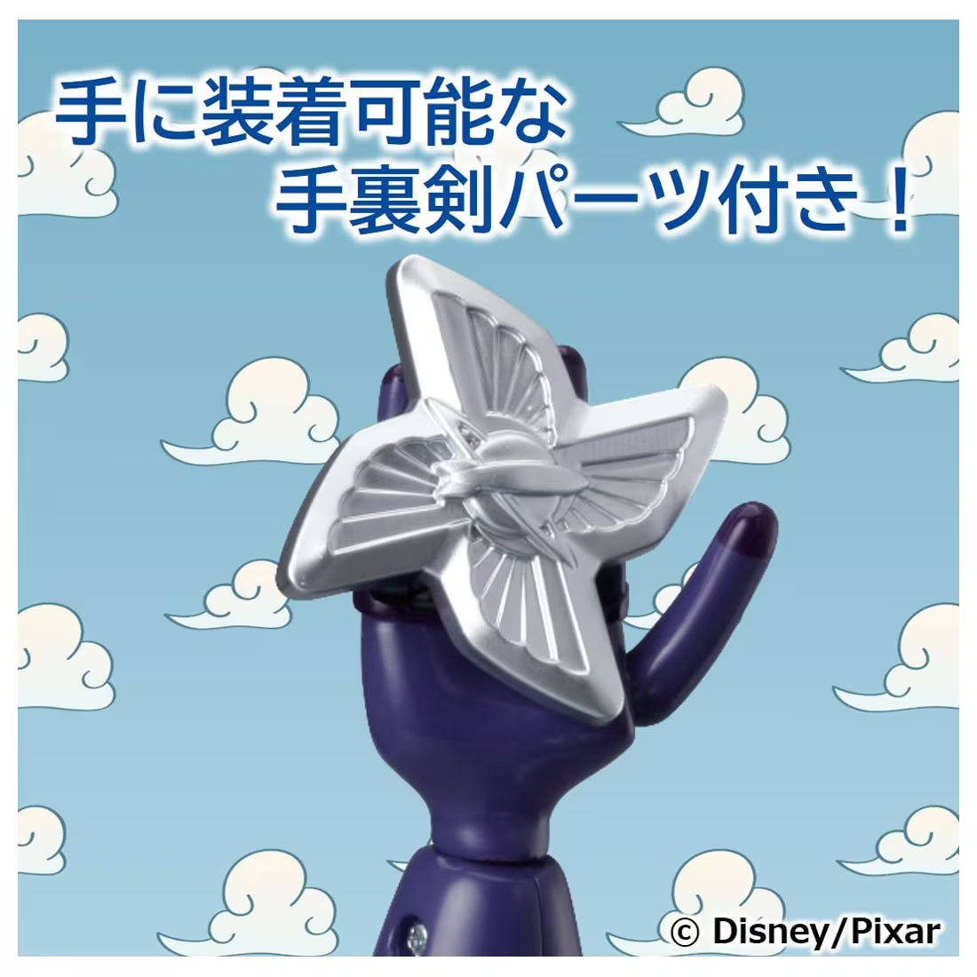 Toy Story 30th Anniversary Life-Size Talking Figure 