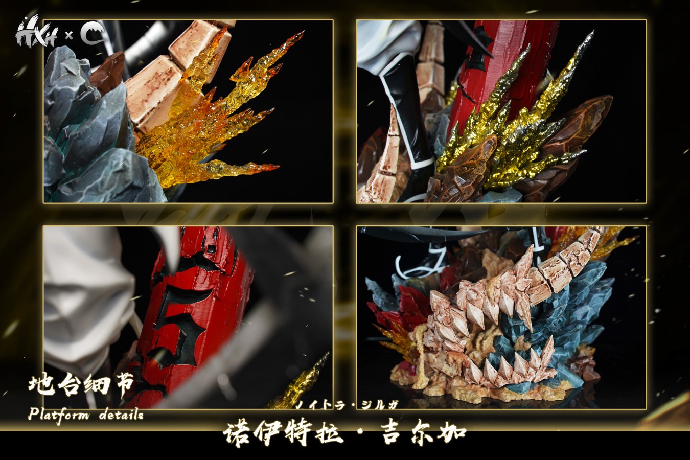 Nnoitra Gilga - Bleach