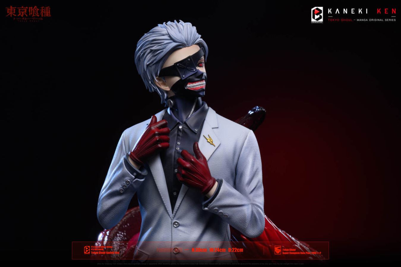 Black Goat Kaneki Ken - Tokyo Ghoul