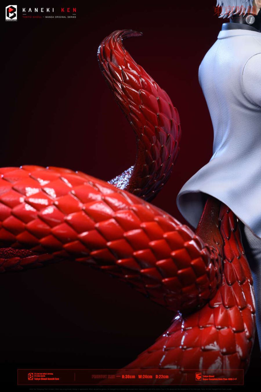 Black Goat Kaneki Ken - Tokyo Ghoul