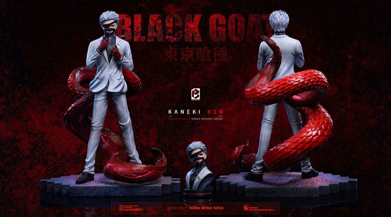 Black Goat Kaneki Ken - Tokyo Ghoul