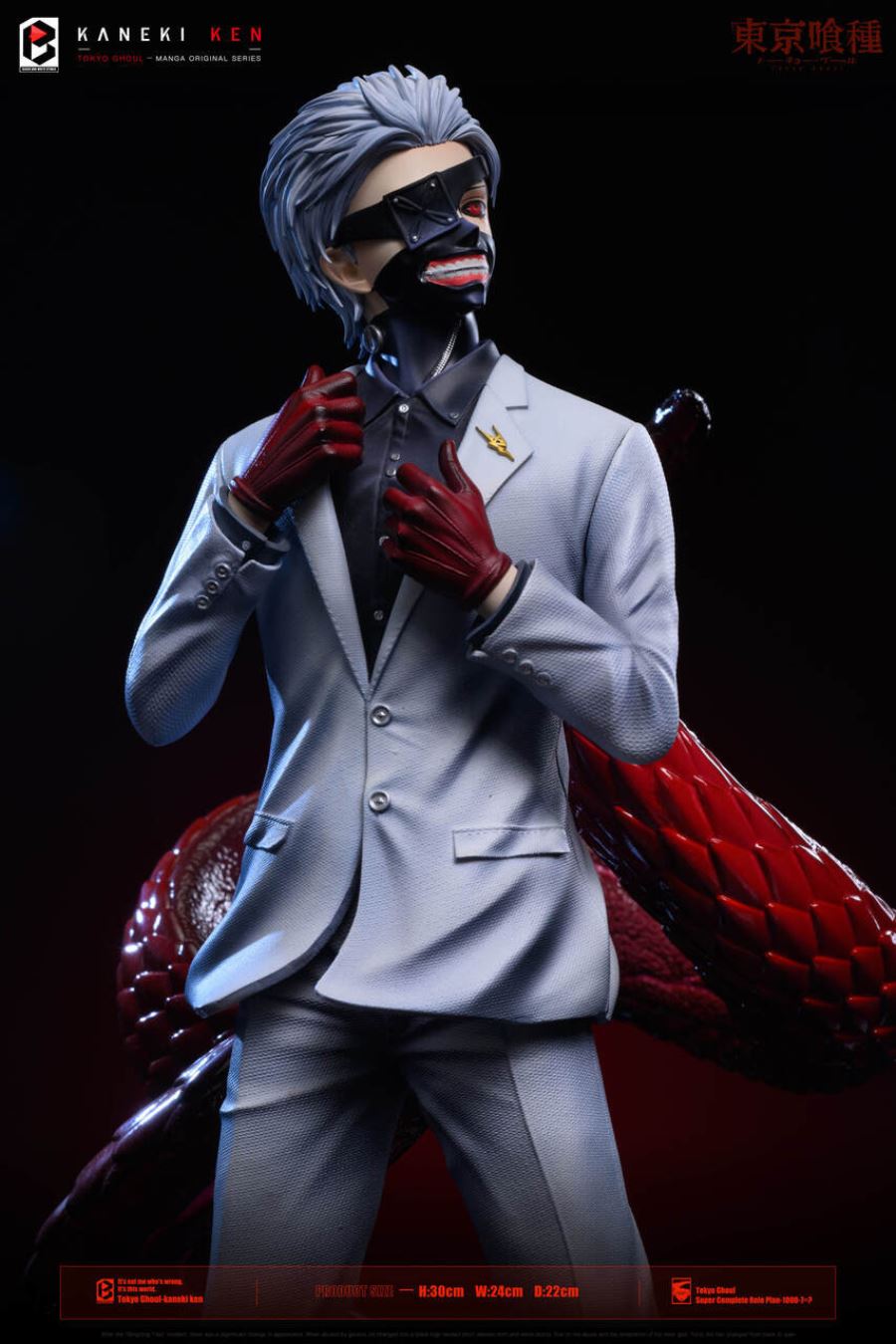 Black Goat Kaneki Ken - Tokyo Ghoul