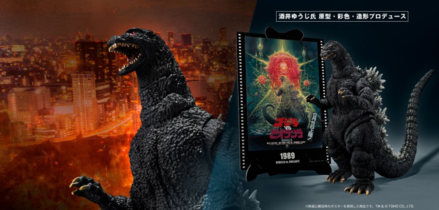 SHMonsterArts Godzilla (1989) Godzilla vs. Biollante -Movie Graphic Plus-