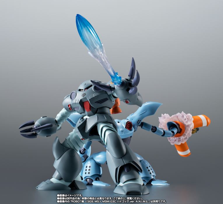 ROBOT Spirits ＜SIDE MS＞ MSM-07E Z'Gok E ver. ANIME