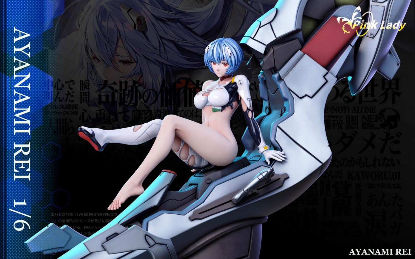 Rei Ayanami - Neon Genesis Evangelion