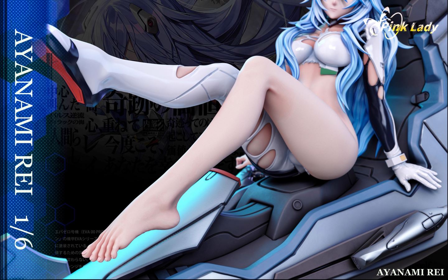 Rei Ayanami - Neon Genesis Evangelion