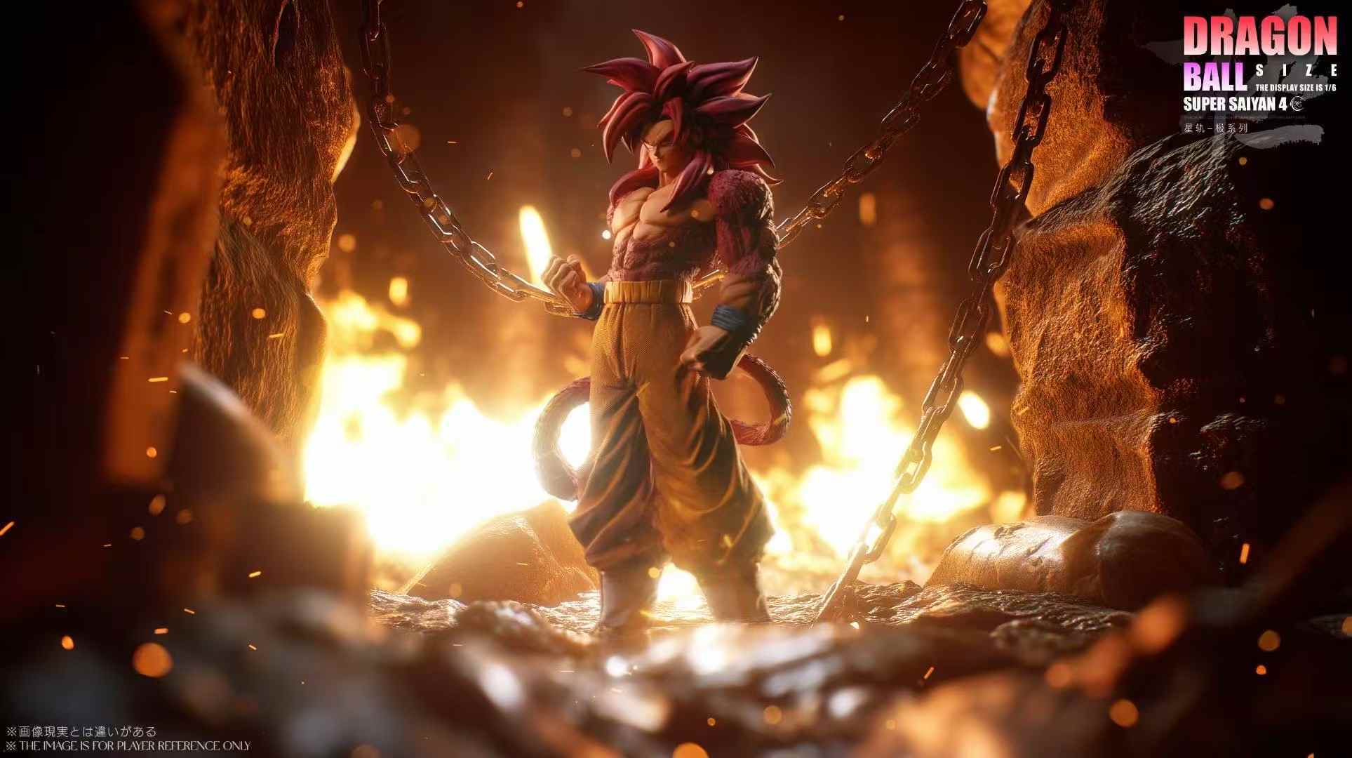 Super Saiyan 4 Goku - Dragon Ball Daima