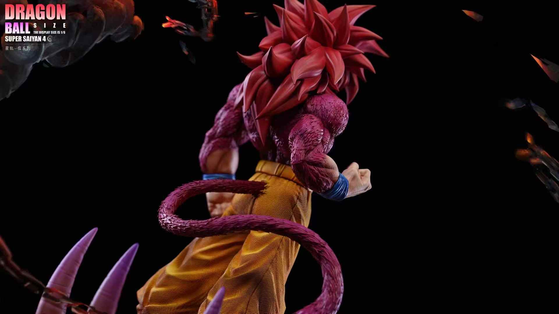 Super Saiyan 4 Goku - Dragon Ball Daima