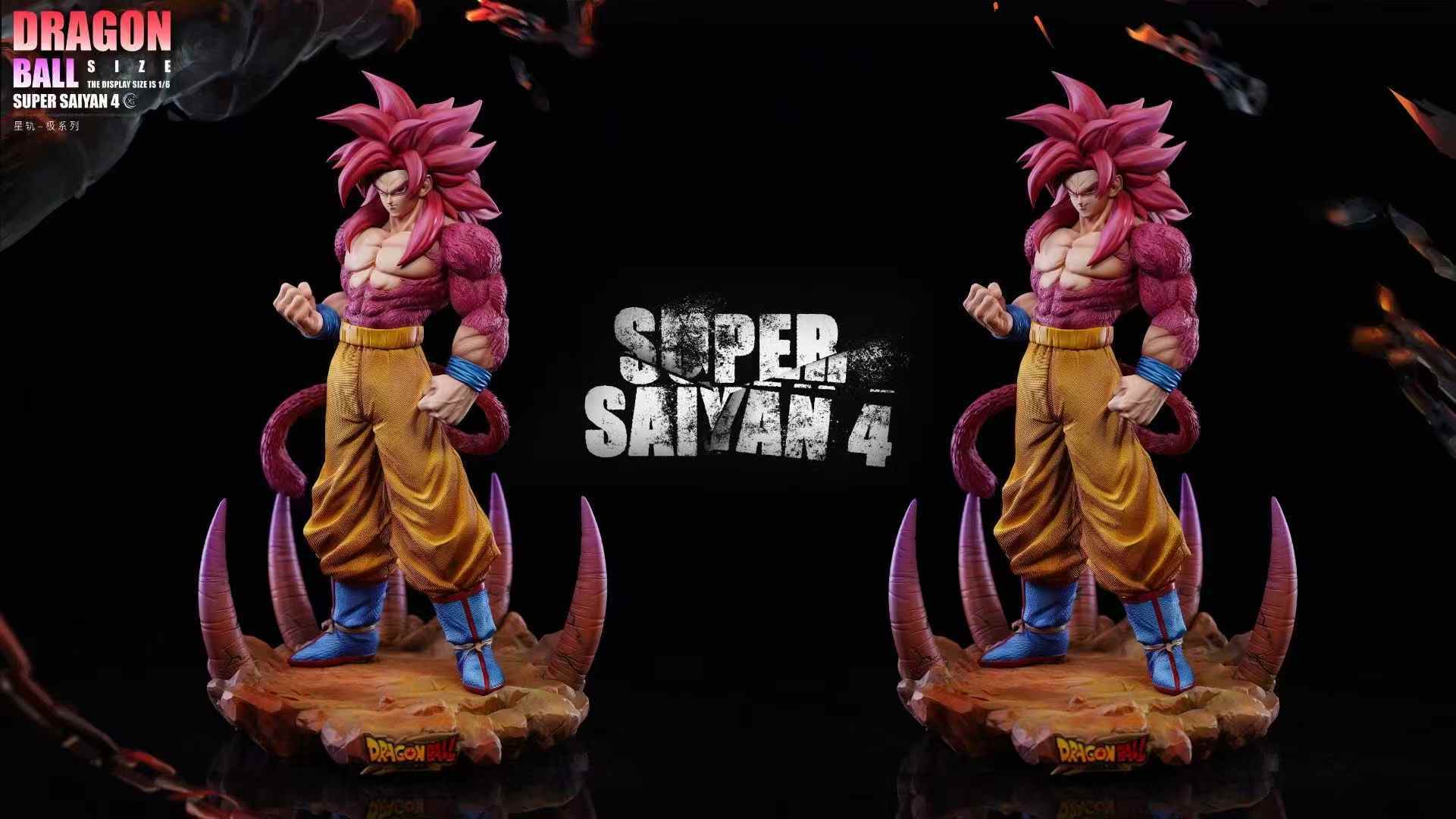 Super Saiyan 4 Goku - Dragon Ball Daima