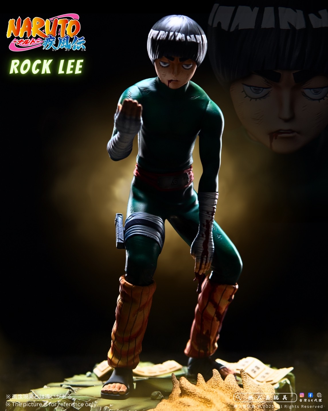 Blazing Youth Rock Lee - Naruto