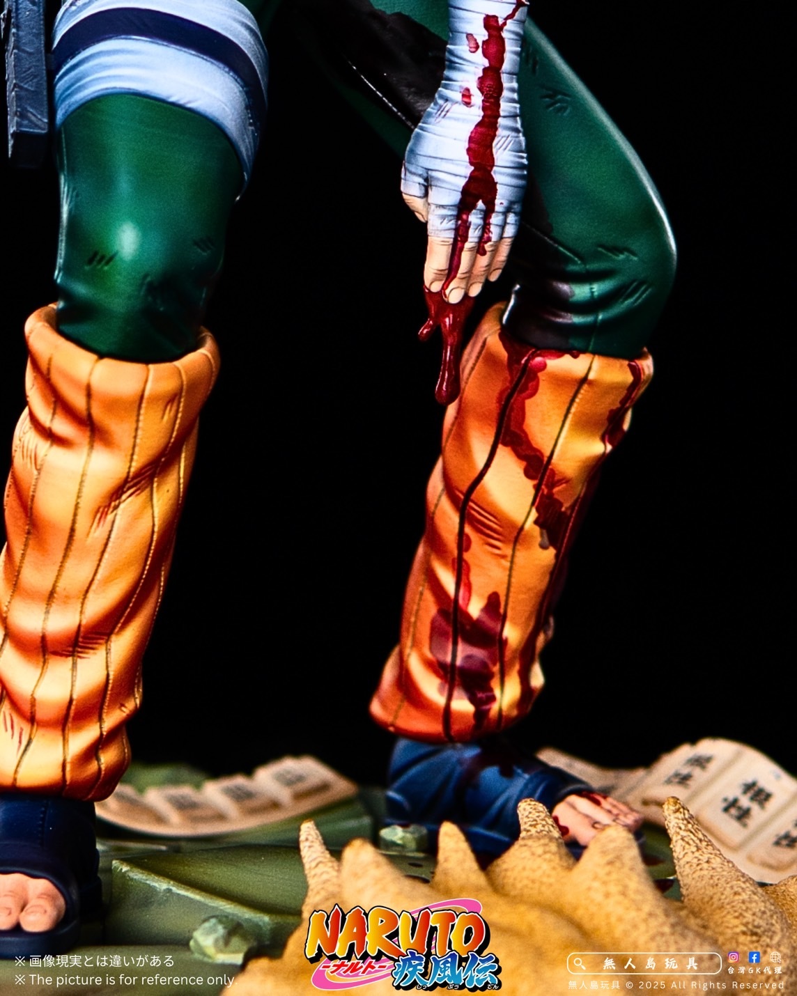 Blazing Youth Rock Lee - Naruto