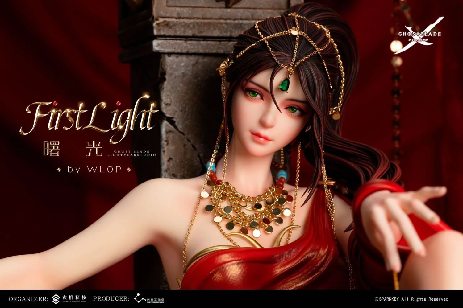 First Light - Ghost Blade 1/4