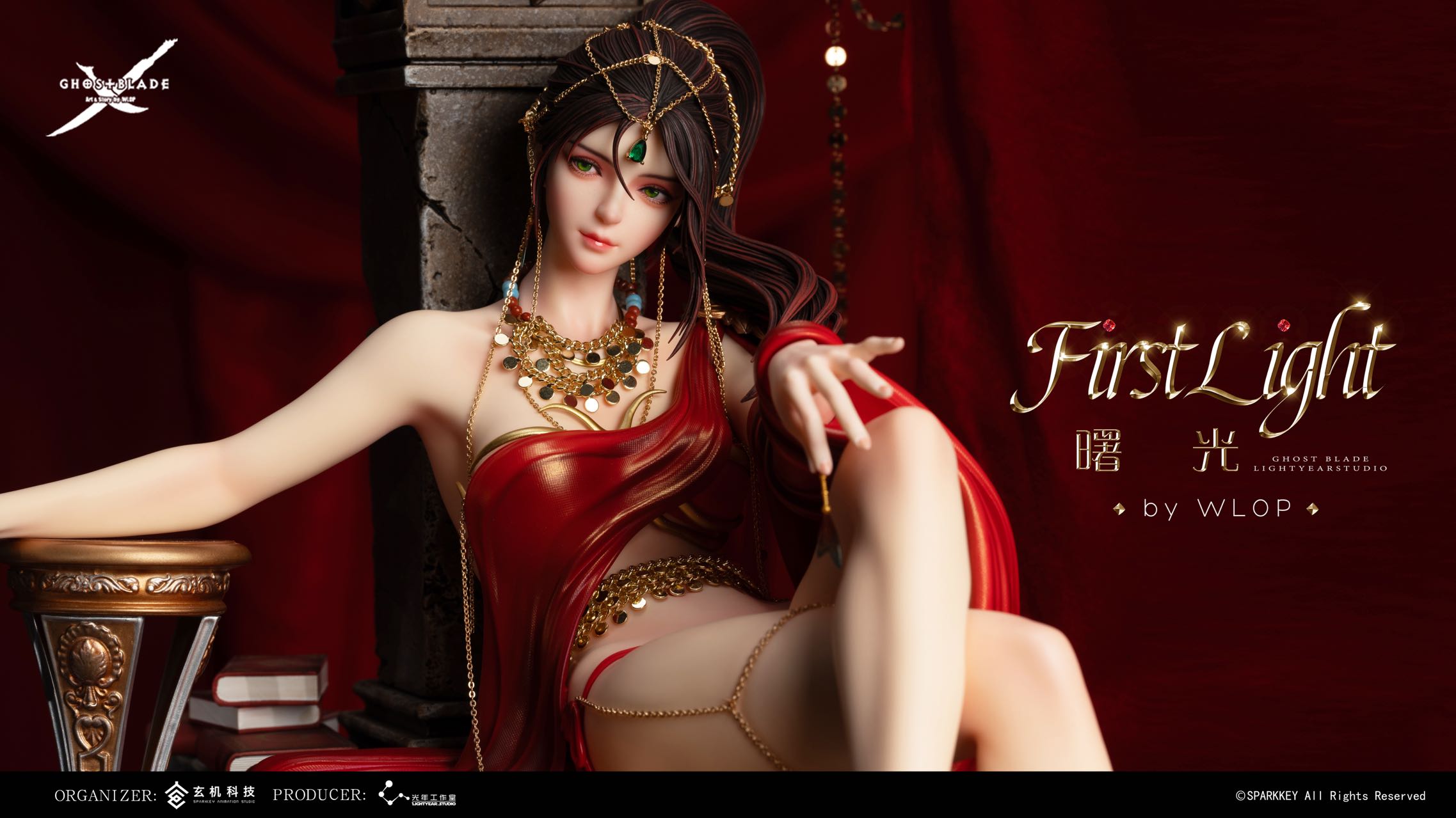 First Light - Ghost Blade 1/4