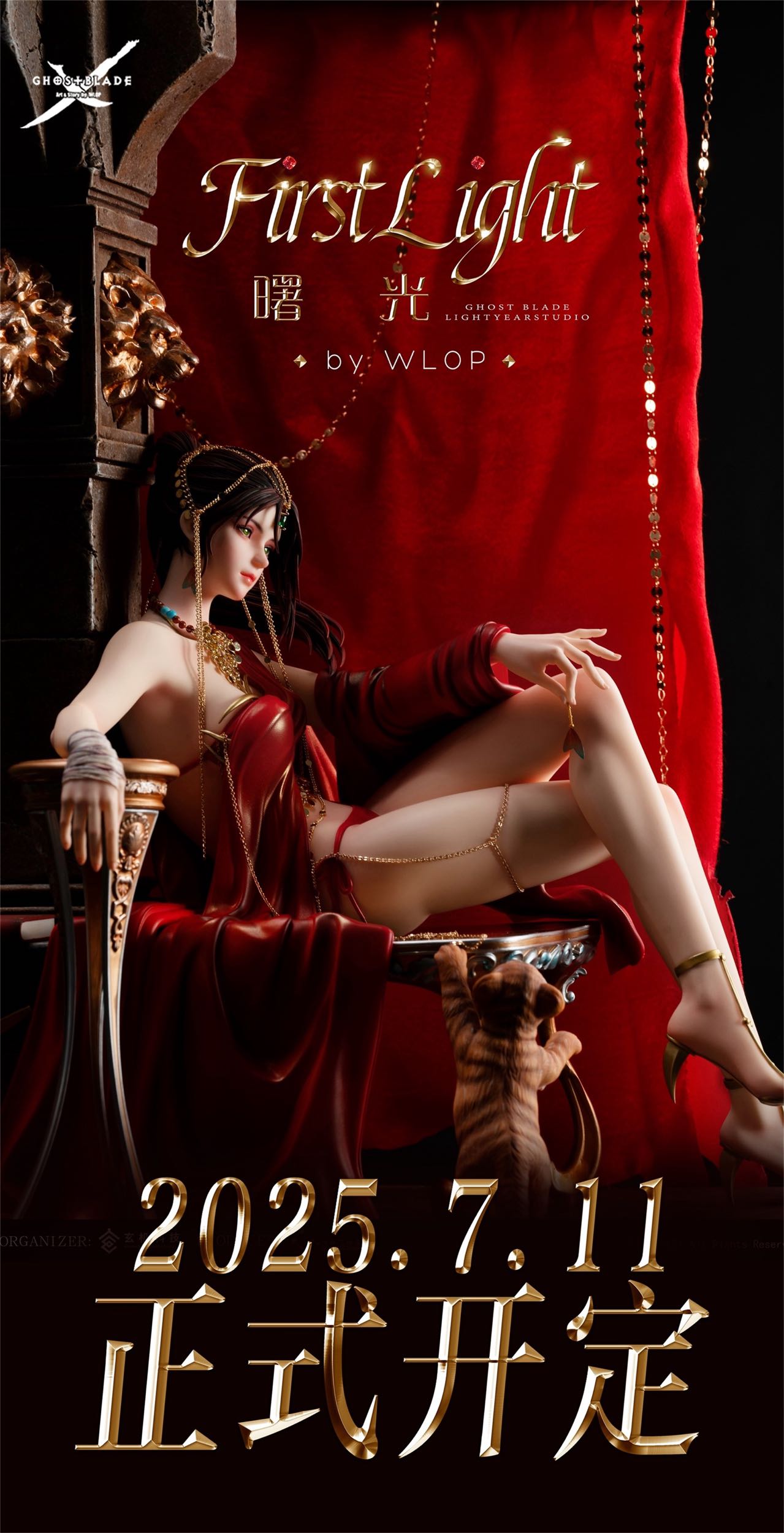 First Light - Ghost Blade 1/4