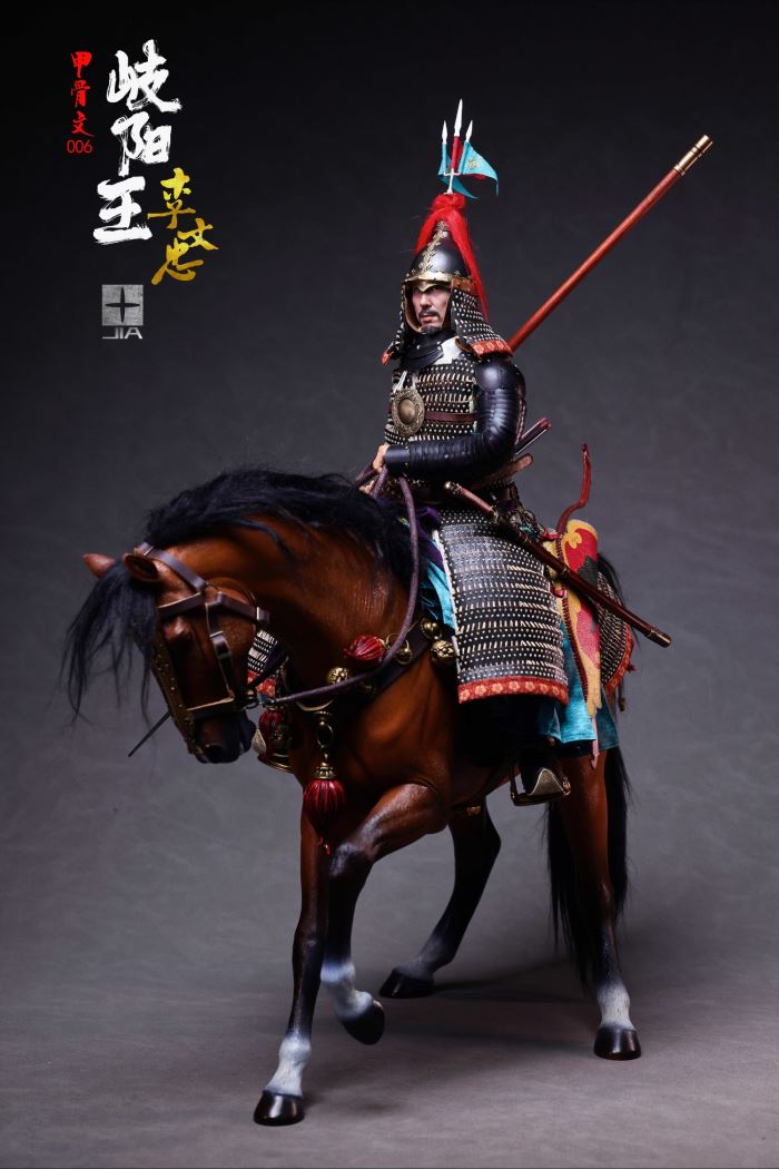 King of Qiyang Li Wenzhong 1/6