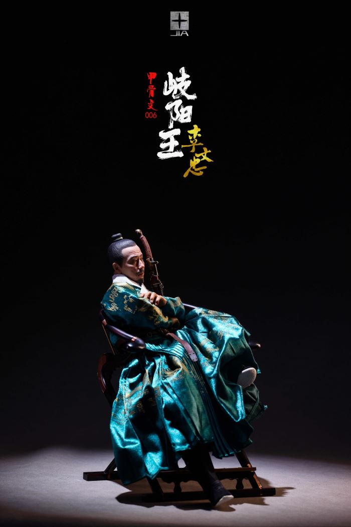 King of Qiyang Li Wenzhong 1/6