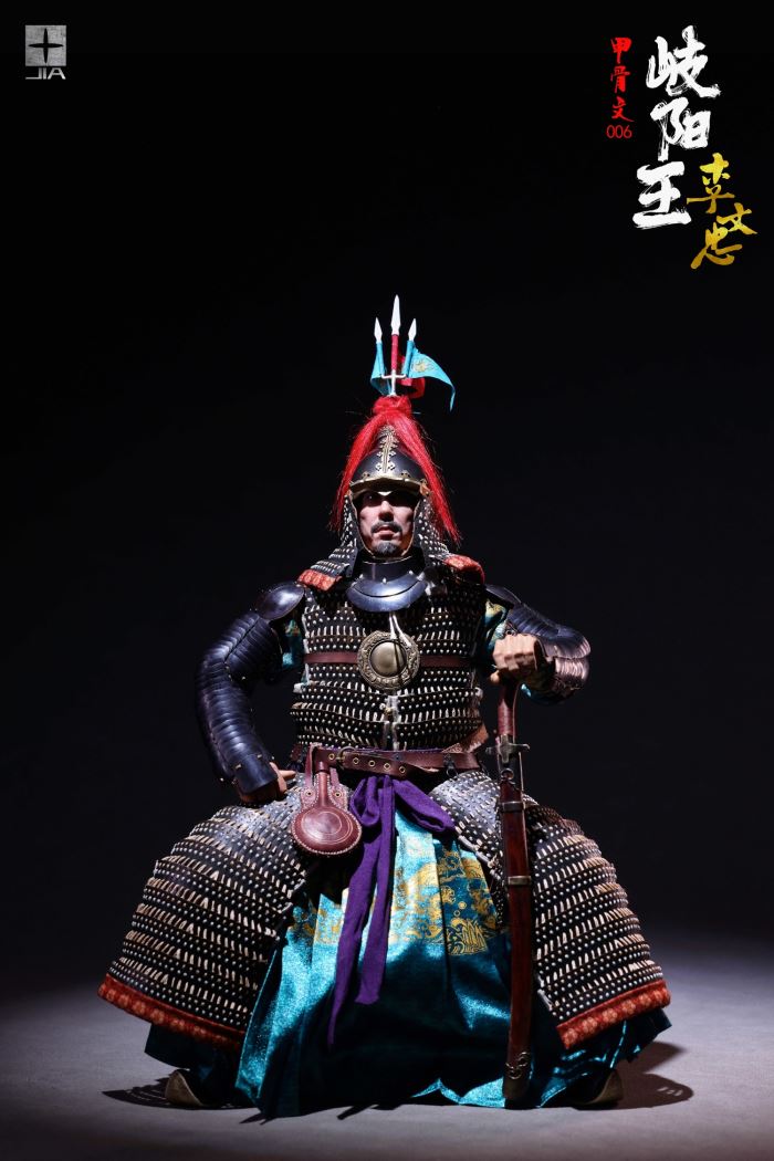 King of Qiyang Li Wenzhong 1/6