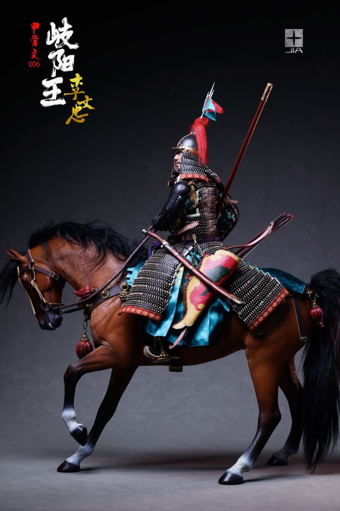 King of Qiyang Li Wenzhong 1/6
