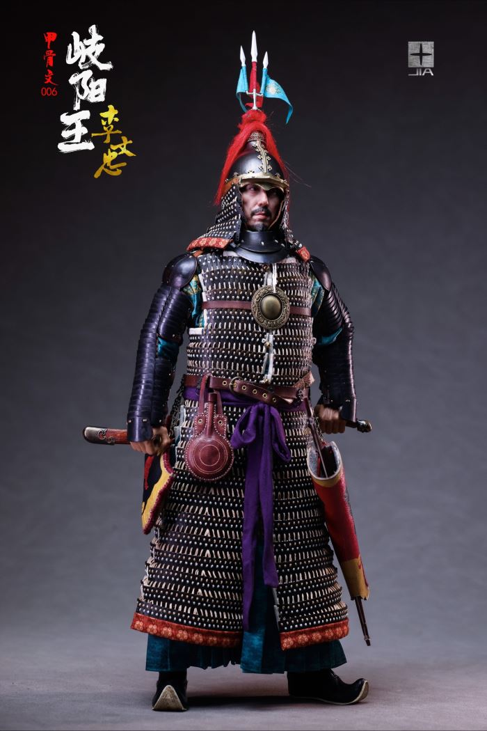 King of Qiyang Li Wenzhong 1/6