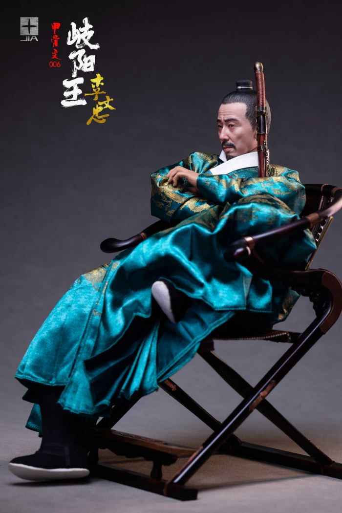 King of Qiyang Li Wenzhong 1/6