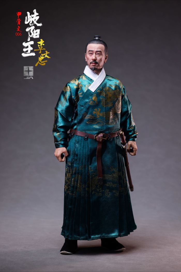King of Qiyang Li Wenzhong 1/6