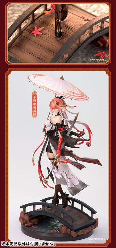 Changli - Wuthering Waves 1/7